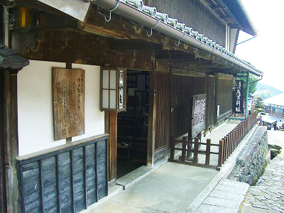 岐阜の「馬籠宿」で、江戸の旅人になる。