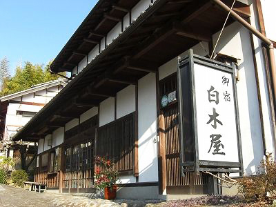 岐阜の「馬籠宿」で、江戸の旅人になる。