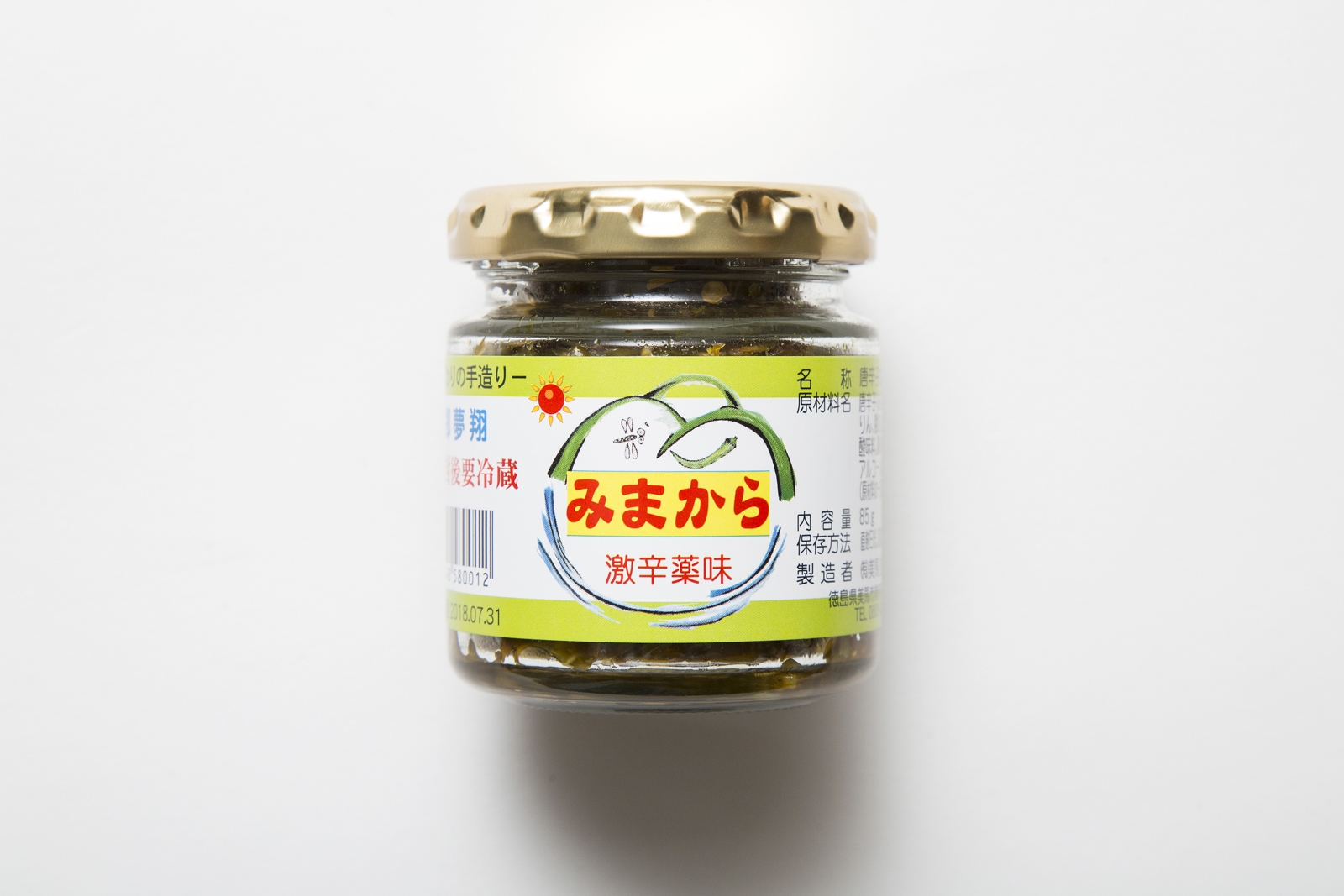 徳島の「みまから」はハバネロ級の衝撃