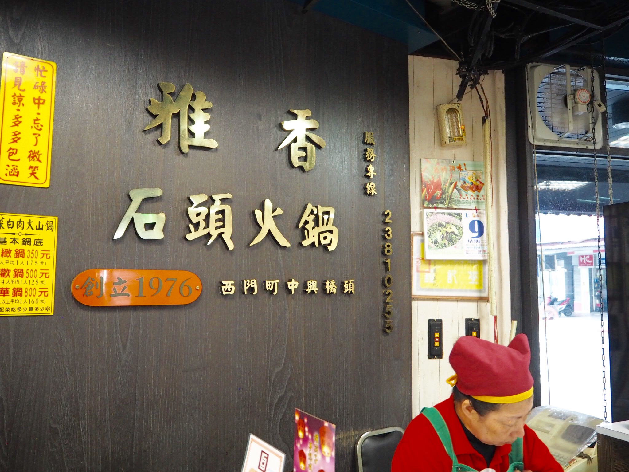 23時オープン。台北のクールな「深夜食堂」は、4人以上お断り。