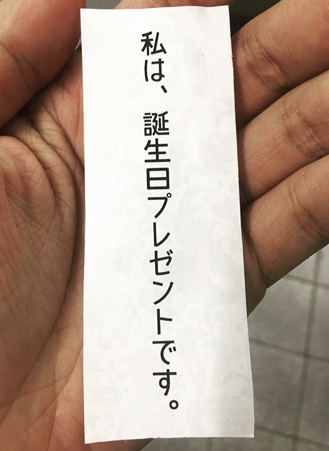 やば、誕生日プレゼントが間に合わん!そうだ、とりあえずこれで。