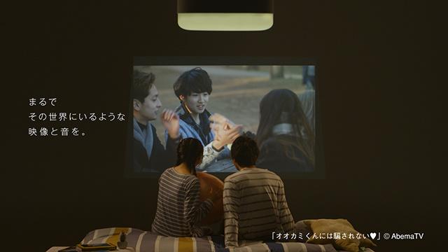 最幸の休日をつれてくる、「照明×プロジェクター×スピーカー」。