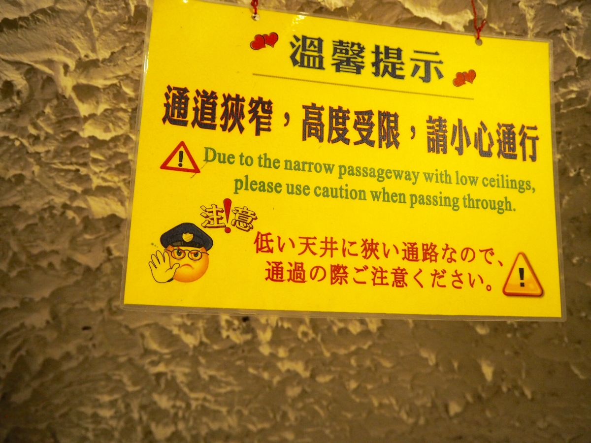 都市伝説じゃなかった。台湾の老舗ホテル地下に掘られた「秘密のトンネル」
