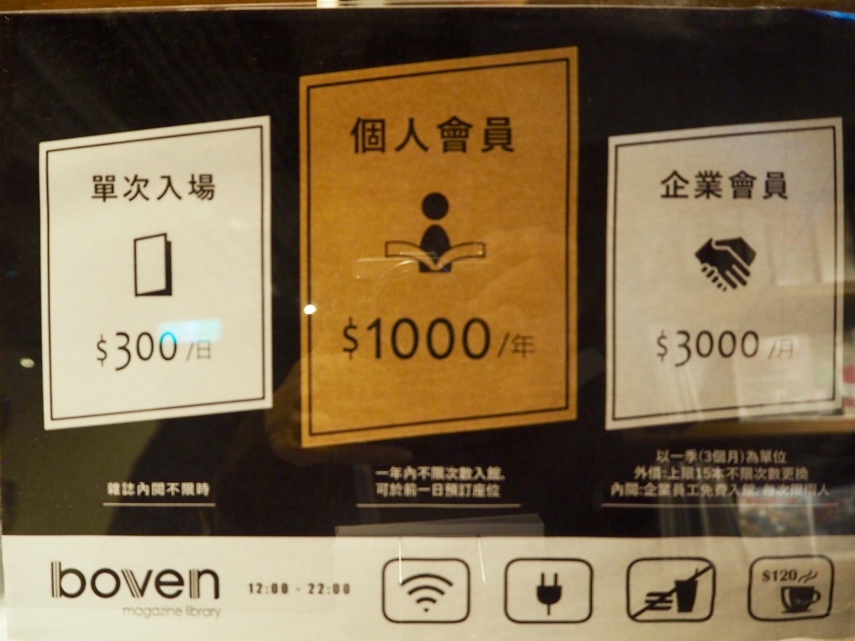 台湾旅行で「活版印刷を体験」なんてのもイイ!