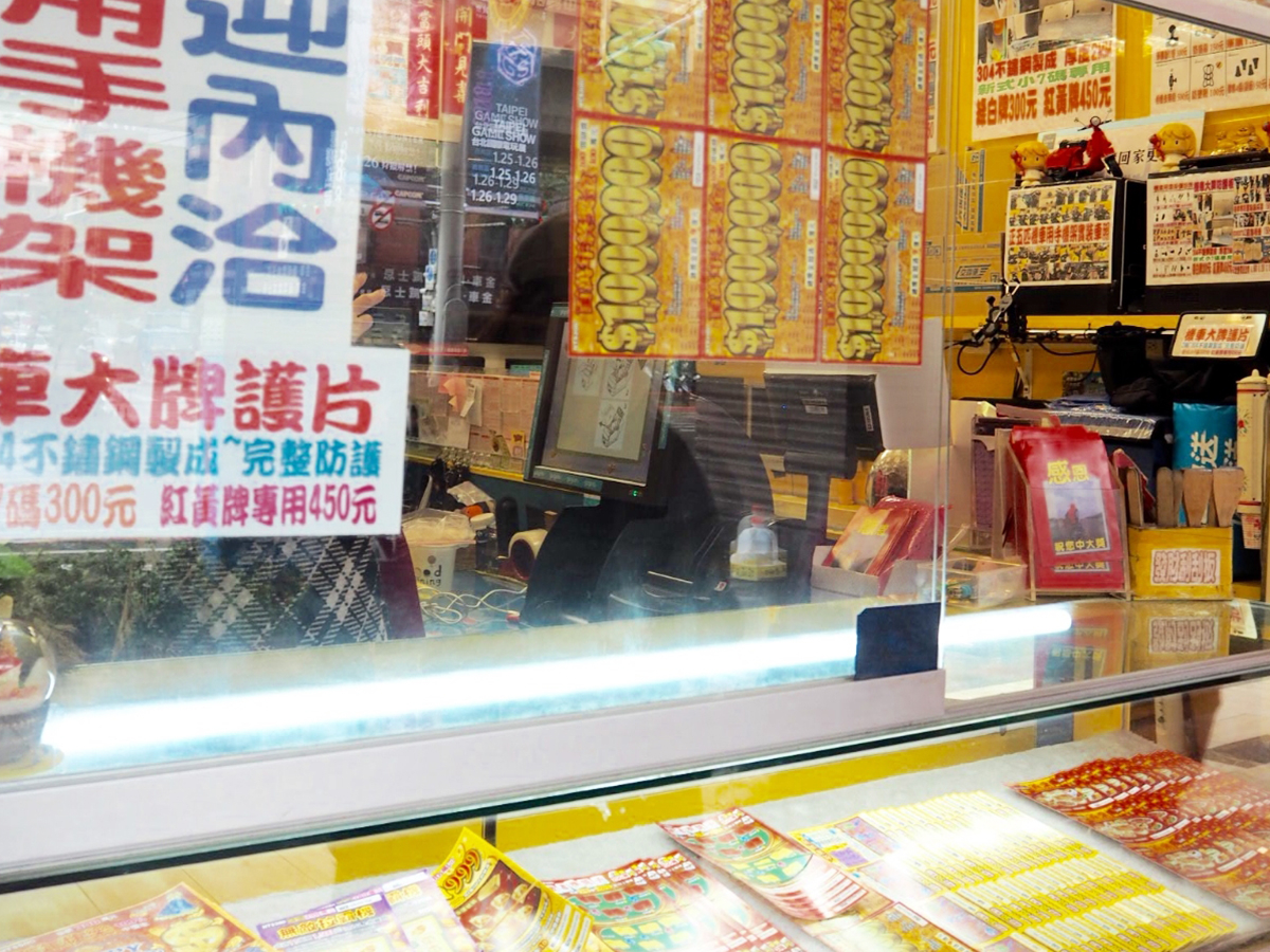 「エビ釣り」で体感する、ノスタルジックな台湾