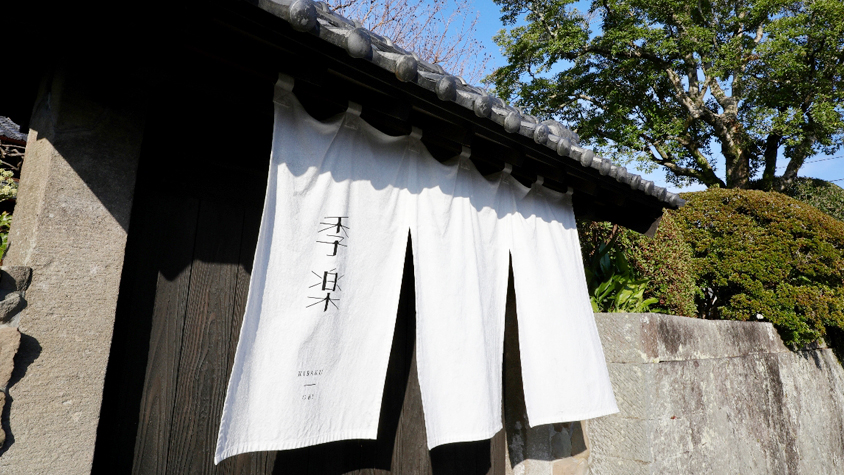 「両親を連れていきたい」と本気で思った、新しい飫肥