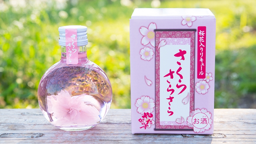 手元で「花咲く」酒で、お花見を全力で楽しむ | TABI LABO