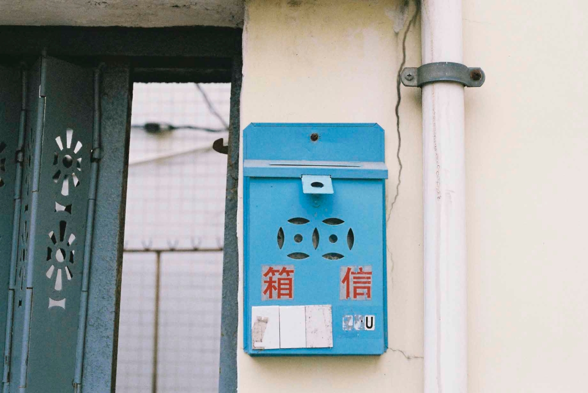しあわせを呼ぶ「郵便受け」
