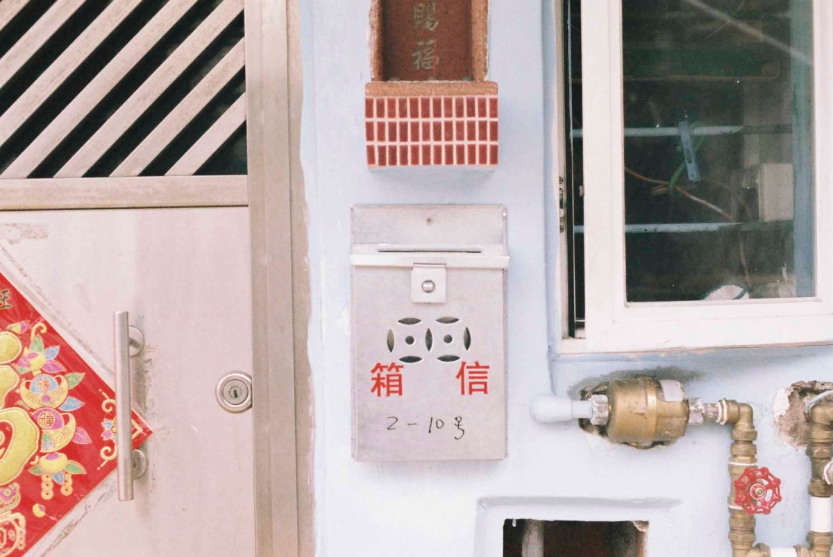 しあわせを呼ぶ「郵便受け」