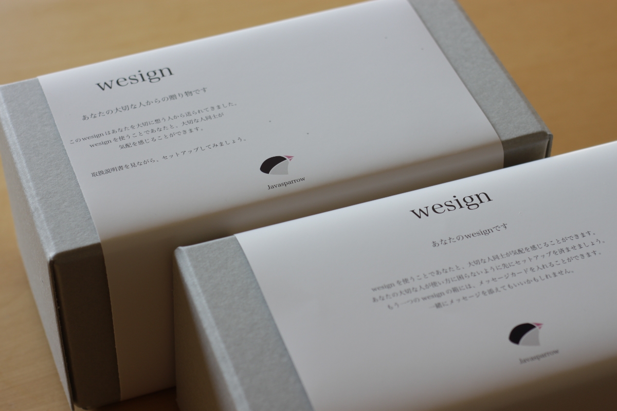 気持ちを「光」で届けてみませんか?