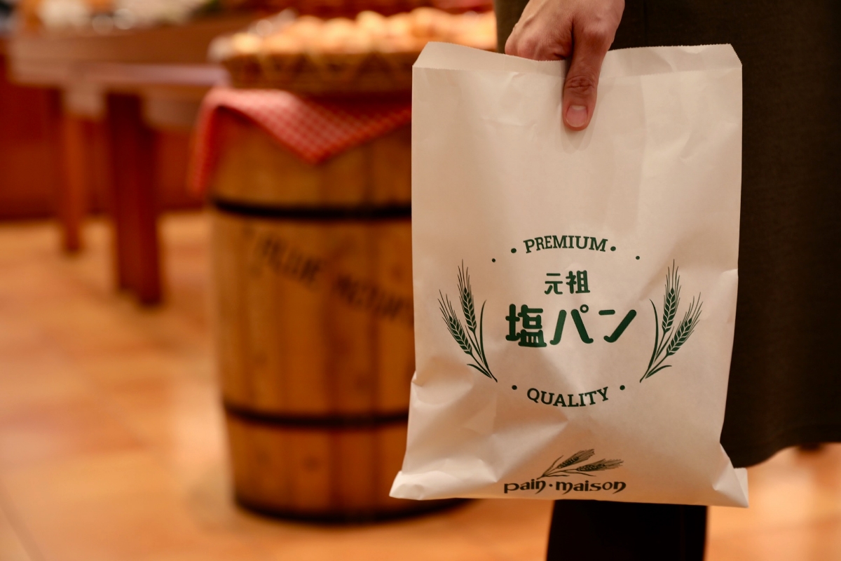 塩パンの生みの親にありがとう! 発祥の店は愛媛県にあった