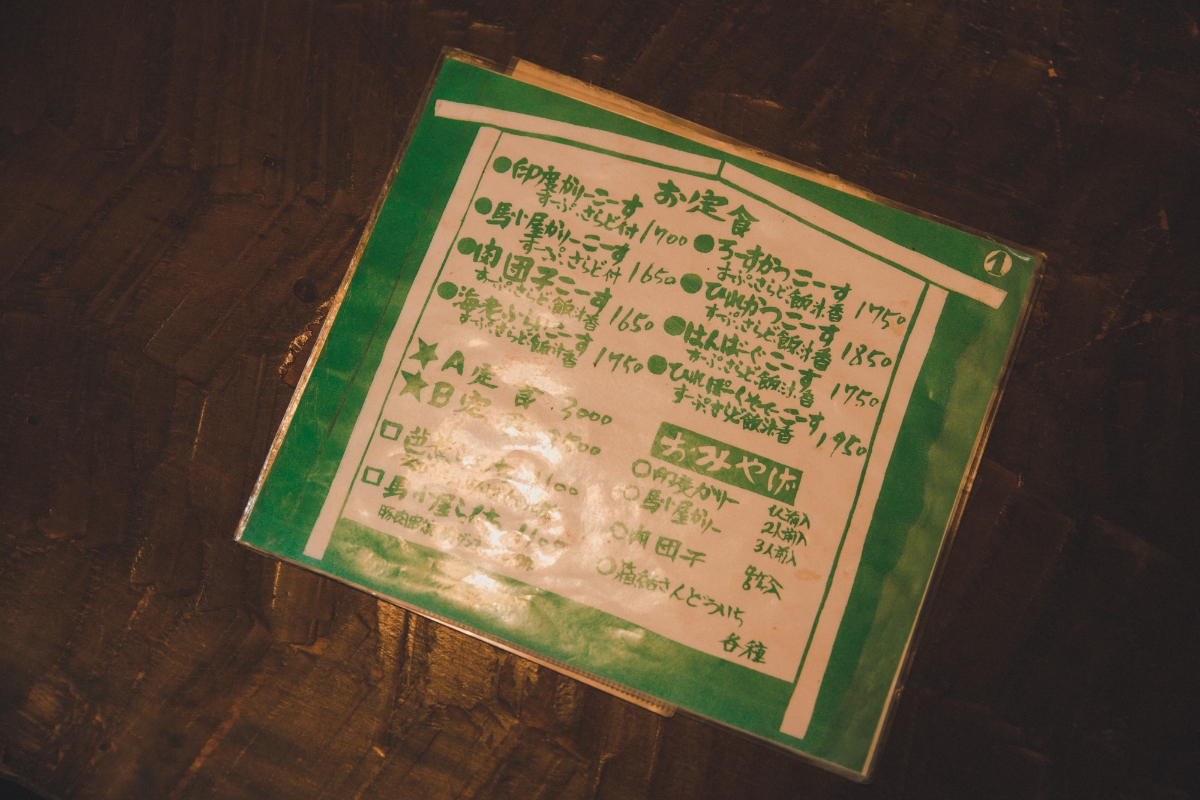 老舗カレー店が文化人に愛されるのには理由があった