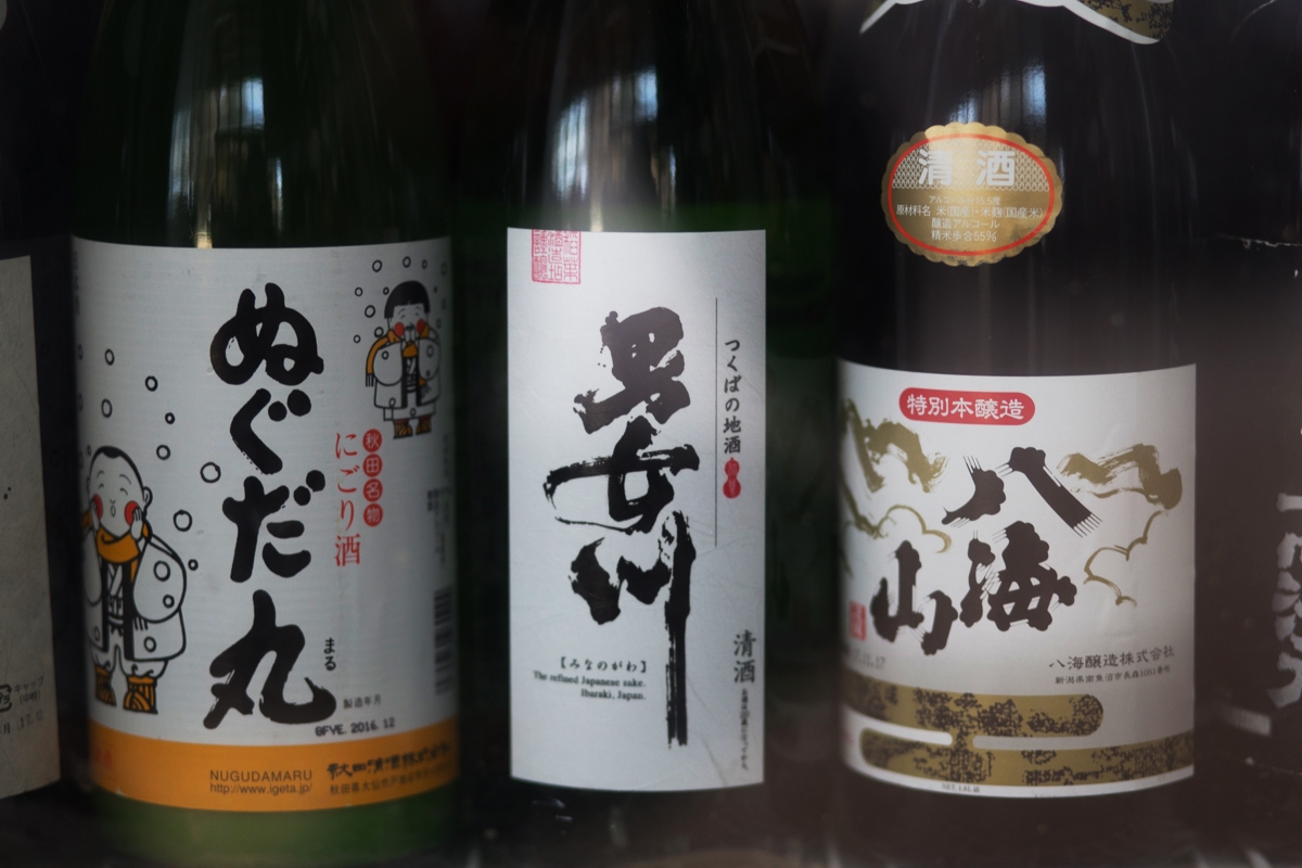 原木しいたけは、つくばの森を救う