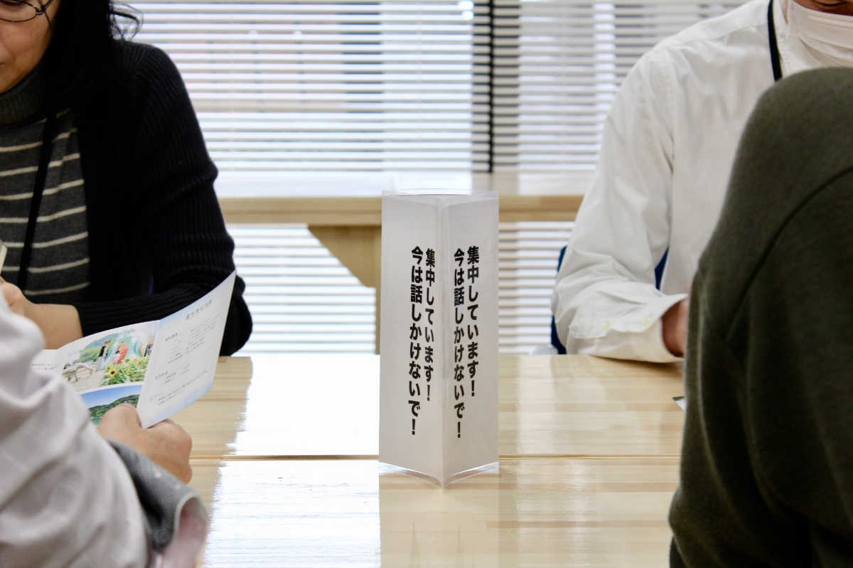 学べる、仕事場になる、集まれる。秘密基地「コダテル」とは?