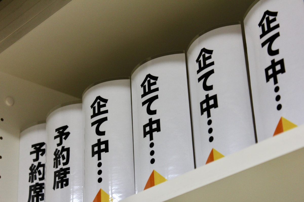 学べる、仕事場になる、集まれる。秘密基地「コダテル」とは?