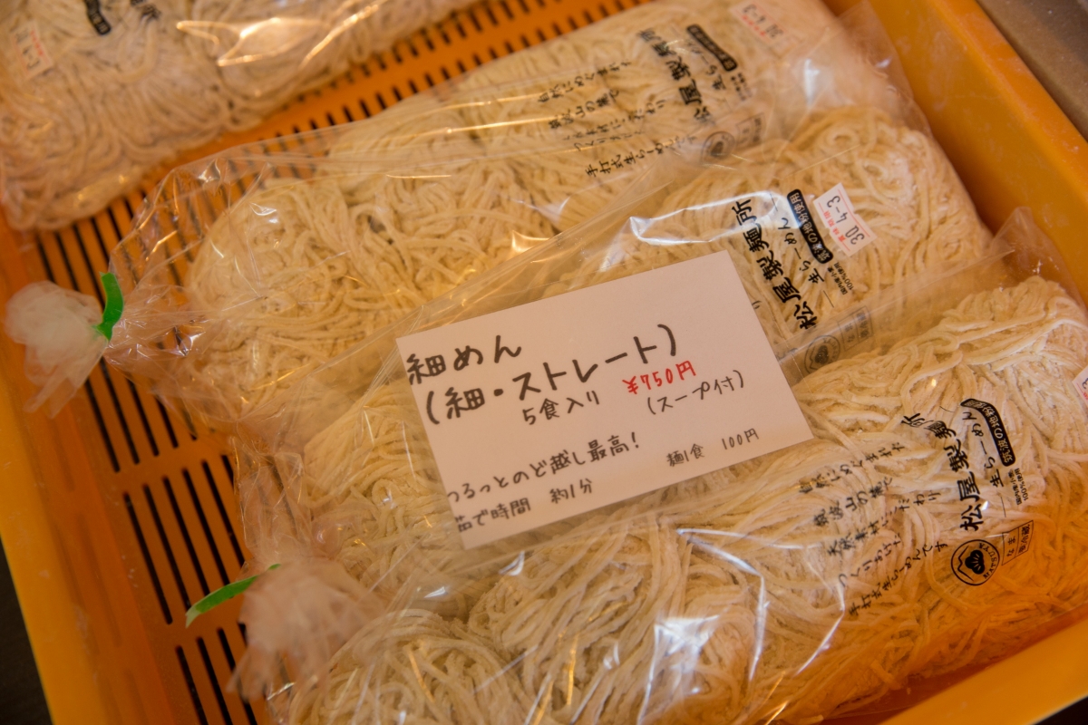 ラーメン屋じゃない。つくばにある製麺所の“試食コーナー”です