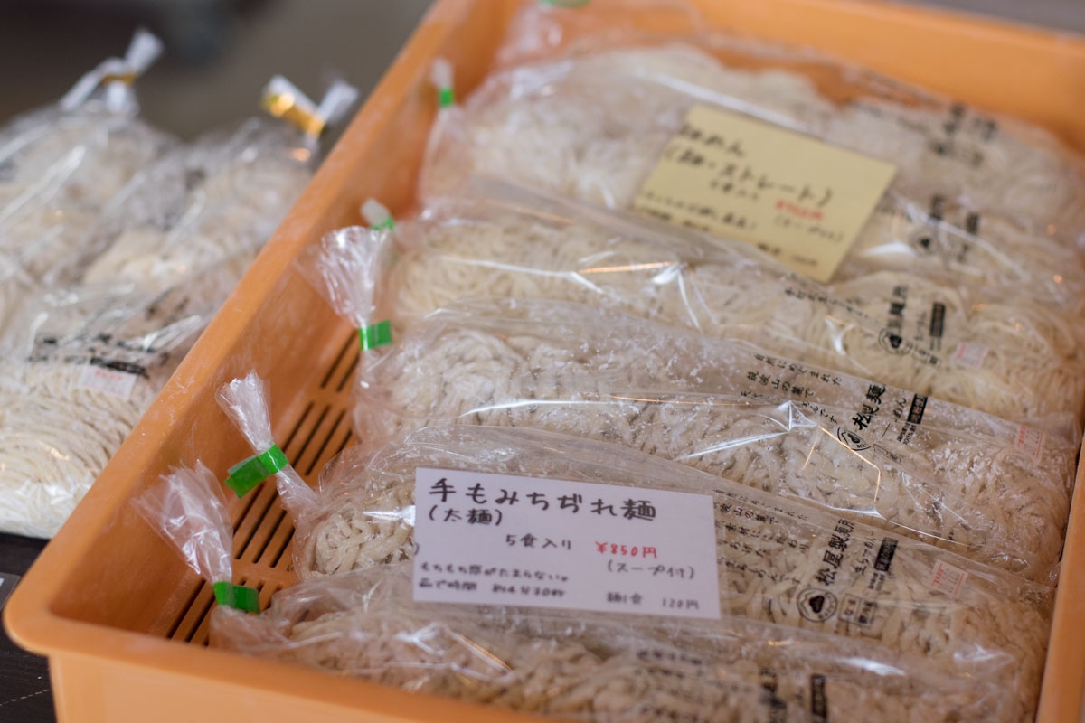 ラーメン屋じゃない。つくばにある製麺所の“試食コーナー”です