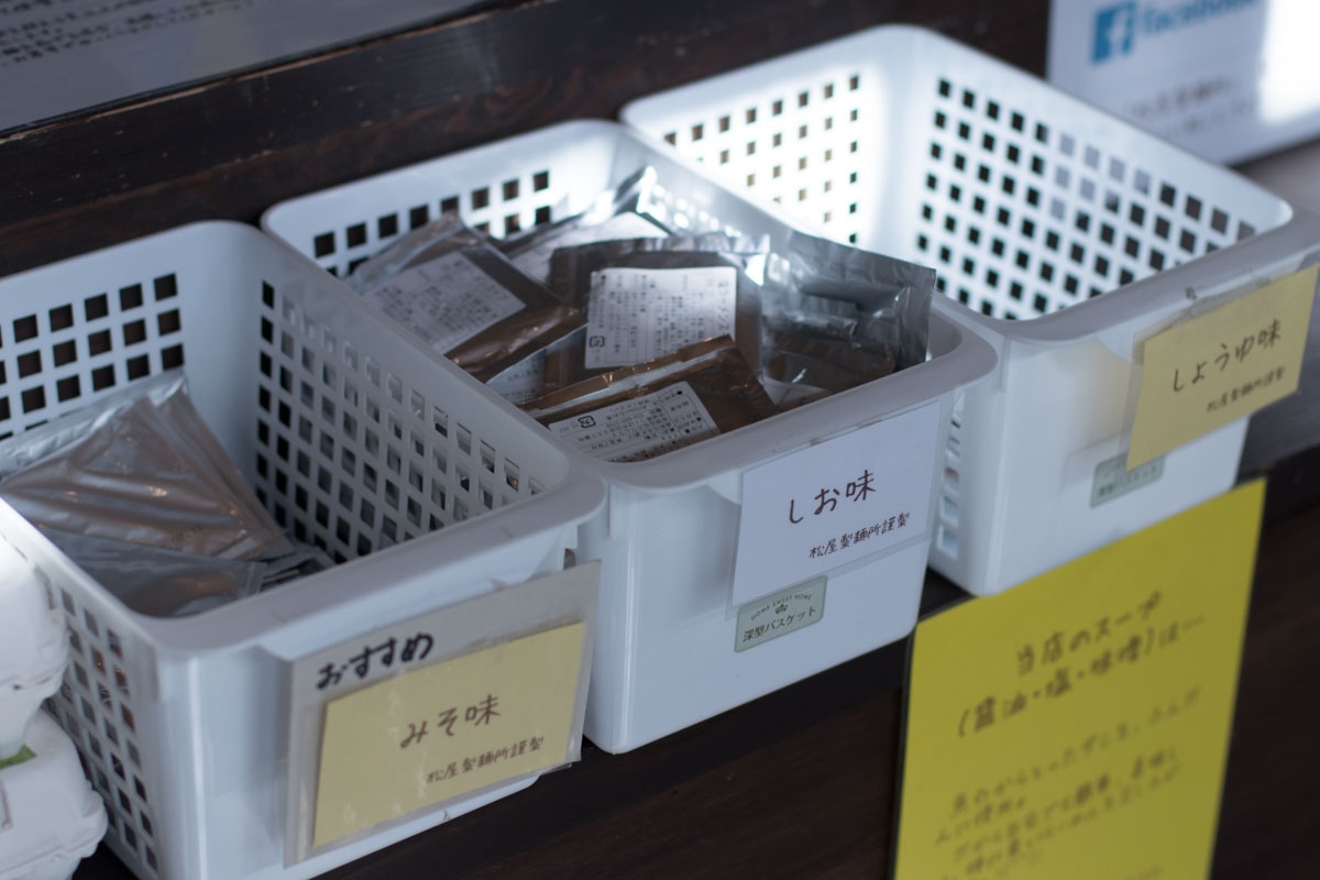 ラーメン屋じゃない。つくばにある製麺所の“試食コーナー”です