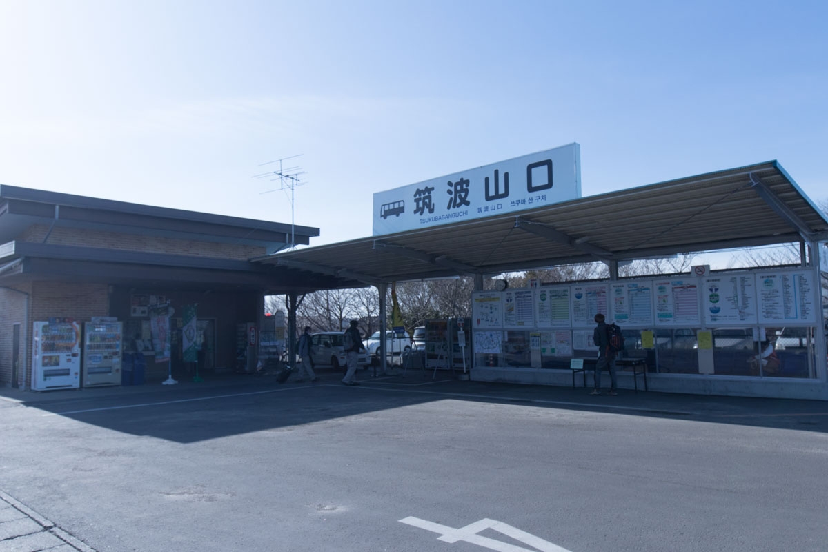 ラーメン屋じゃない。つくばにある製麺所の“試食コーナー”です