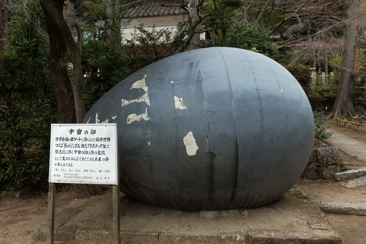 高尾山が好きなら次は「筑波山」