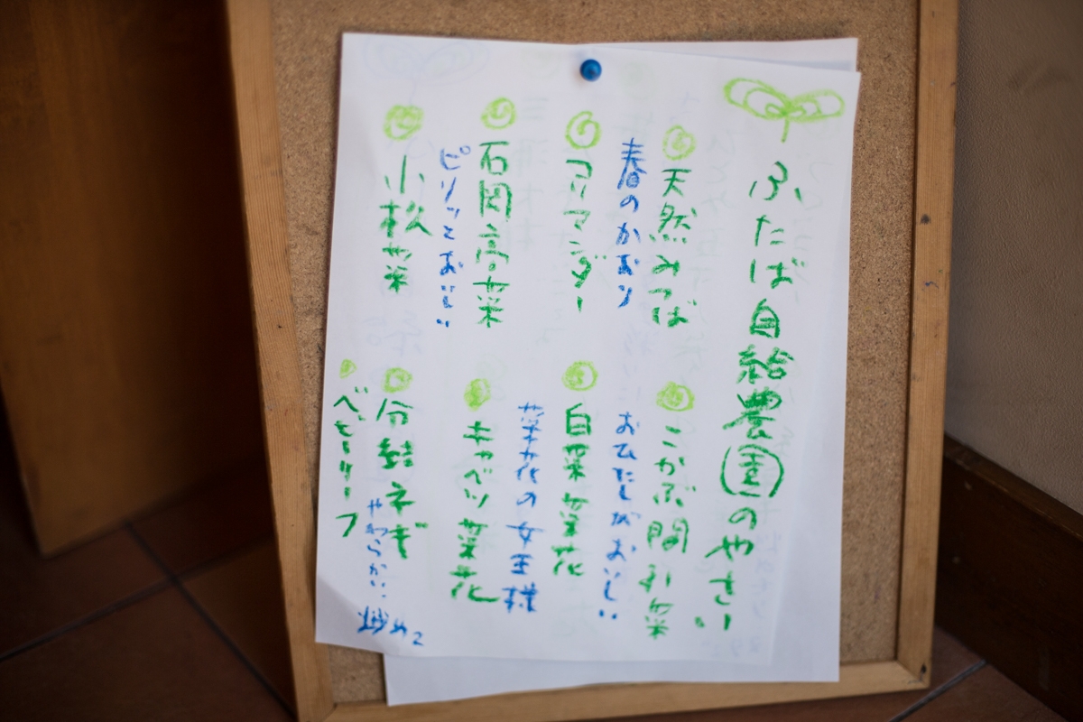 「首をかしげるよ」って言われるパンを食べた。そしたら…