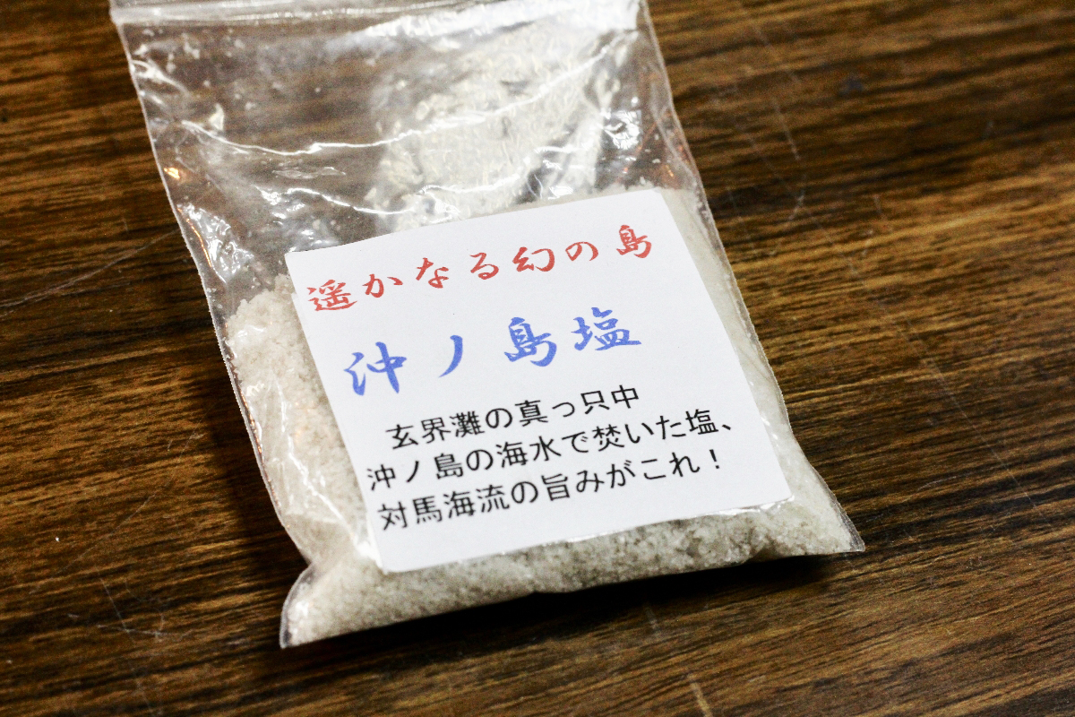 上陸できない世界遺産「沖ノ島」を、一番実感できること