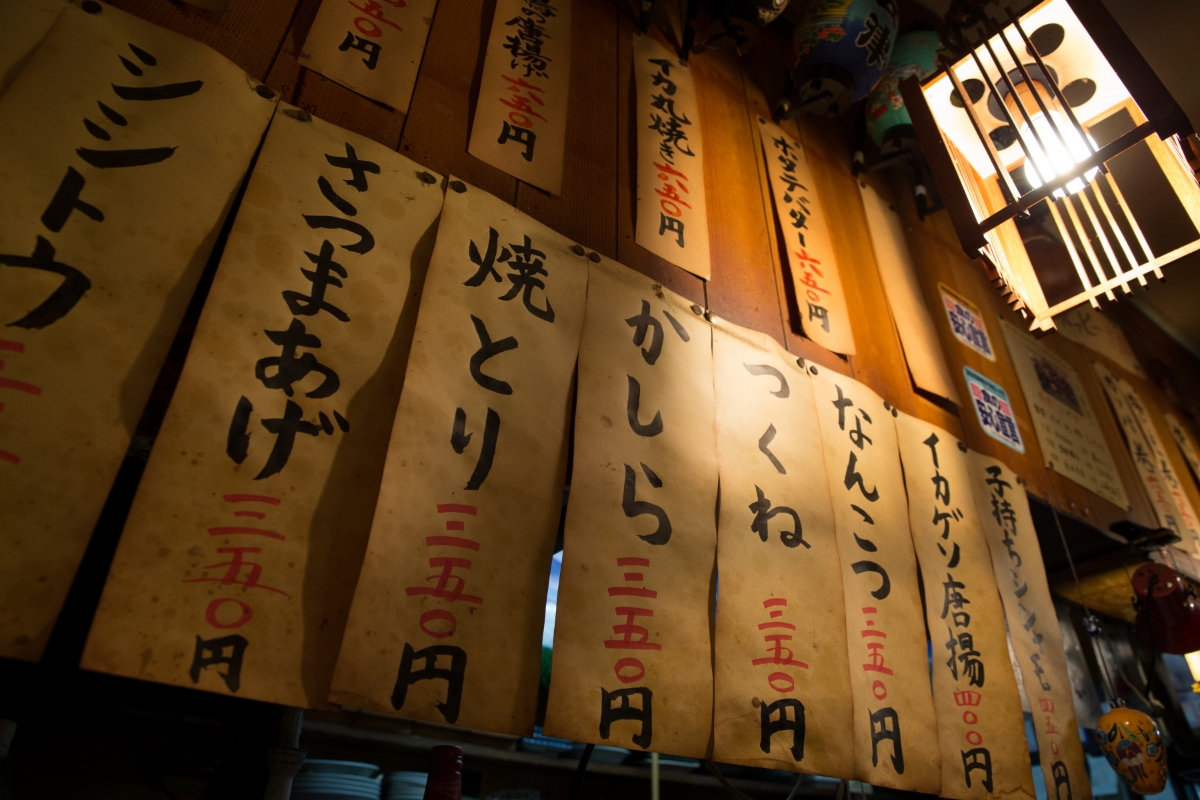 海のない街・つくばの“刺身居酒屋”に、みんなが集う理由