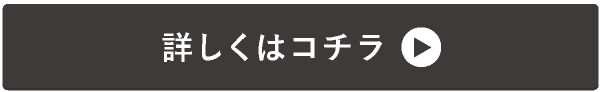 人気スポットが一つも入っていない「沖縄旅プラン」