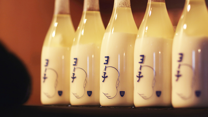 An intriguing bar in Yamagata. It seems more people are getting hooked on 'Yoko'