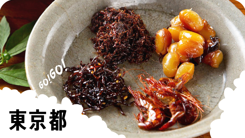 東京の 佃煮 は なぜ江戸っ子の食卓に欠かせないご飯のお供になったのか Tabi Labo