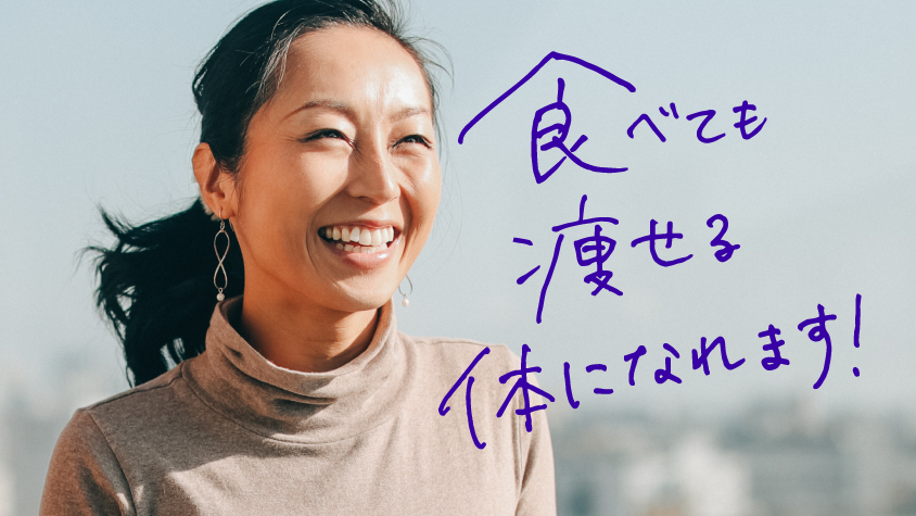 宅トレをみんなの日常に パーソナルトレーナー 門脇妃斗未インタビュー Tabi Labo