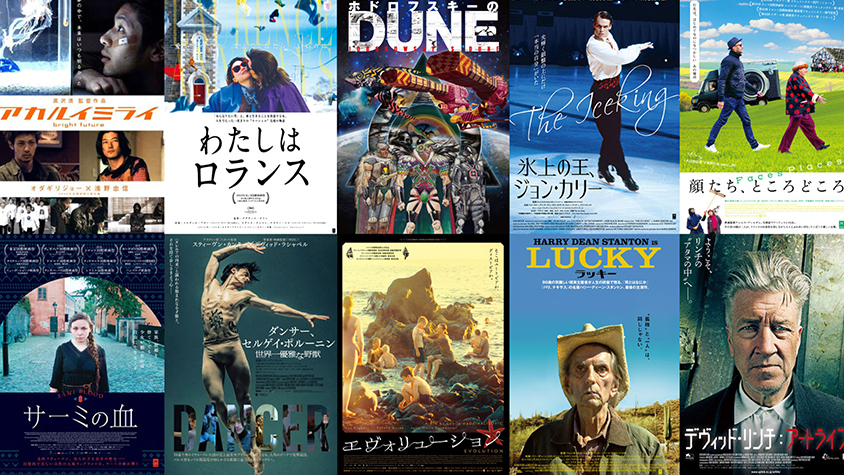邦画 ミニシアター系他 1 映画パンフレット 邦画 ミニシアター系 84枚セット 映画フライヤー 映画チラシ