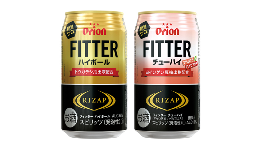 ダイエット中でも気ままに飲めるお酒 Rizap 監修の Fitter 発売 Tabi Labo
