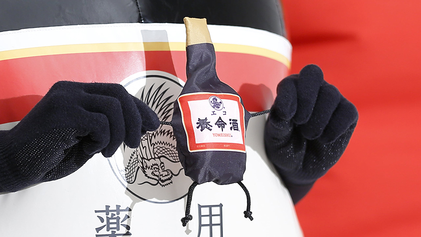 養命酒 エコバッグ 非売品 2025年最新】養命酒エコバッグの人気アイテム - メルカリ