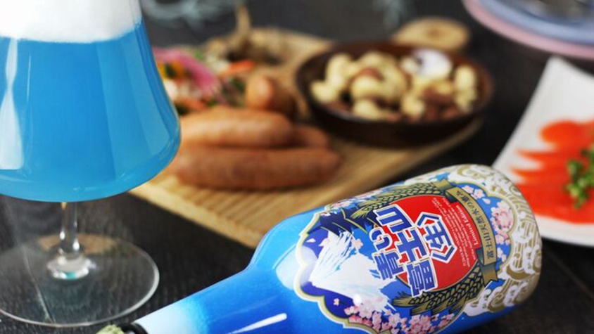 「青いビール」は見た目も味も抜群