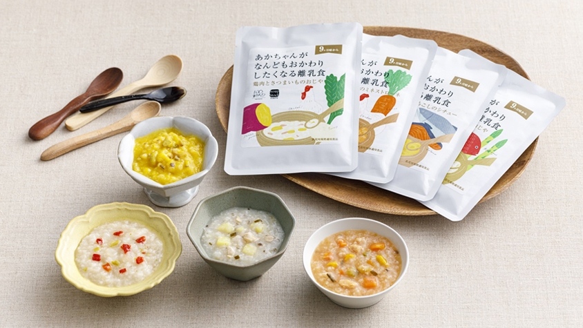 離乳食 まとめ売り Soup Stock Tokyo」が手掛ける「離乳食」11/25より発売開始 | TABI LABO