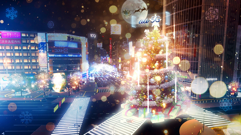 バーチャルでしか楽しめない渋谷の「クリスマス」