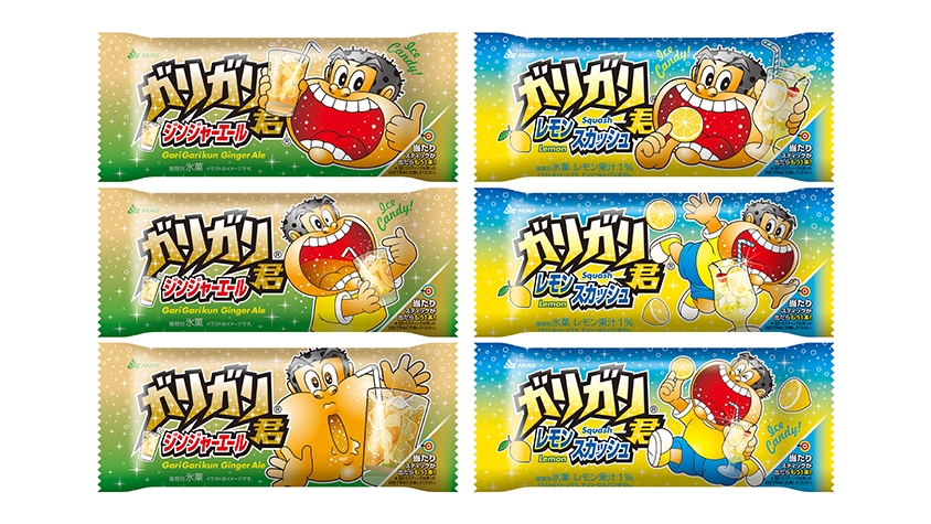 ガリガリ君」の40周年新フレーバー第1弾は、クセになる炭酸飲料
