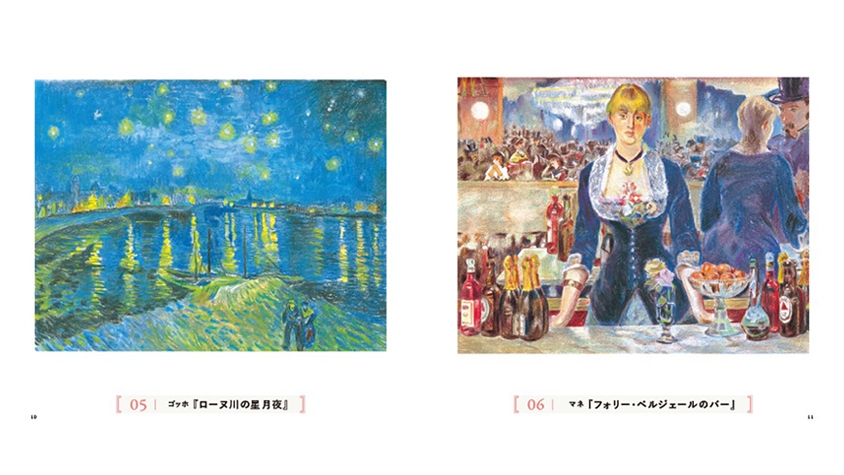 塗り絵とスクラッチアート 春の新作 おとなのアートブック Tabi Labo