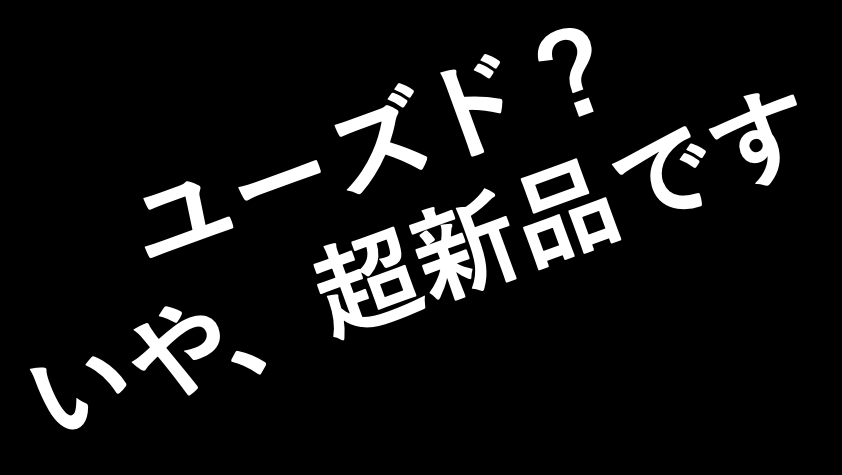 「グッチ」の新作スニーカーが1300円で買える！？