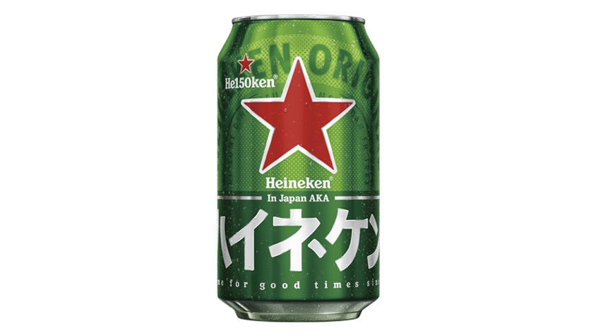 Heineken」ブランド誕生150周年に国内限定デザインの「ハイネケン 150