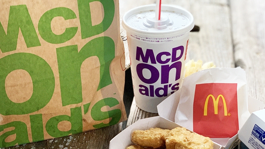 グ*ド様 お宝★マクドナルドディスプレイ広告★Extra Value Meals グ*ド様 お宝☆マクドナルドディスプレイ広告☆Extra Value