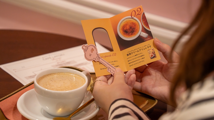 11/1から】期間限定の無料体験イベント『ほんのり幸せをあなたに「CAFÉ