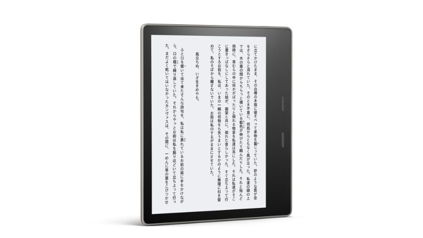 Amazonが「Kindle Oasis」の生産終了を発表。「物理ボタン」無くす方向