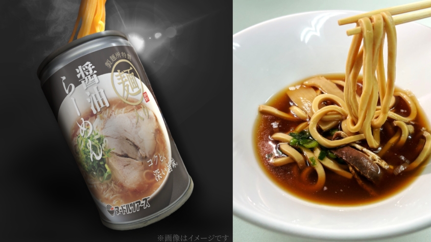 醤油ラーメン　るなさん　2023缶　15個　メタ缶　11個 自販機で本格ラーメン体験。小麦麺使用の「缶詰ラーメン」が新登場