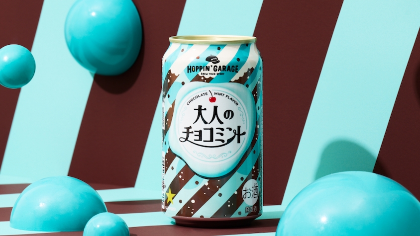 ミント感UPでさらに爽快！「大人のチョコミント」ビール、今年も限定発売