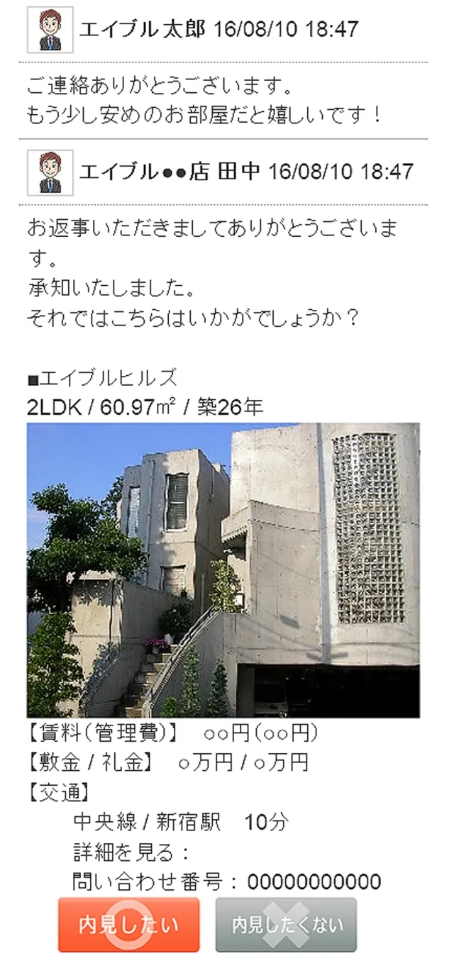 6387241622437888