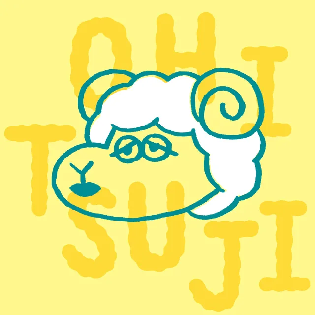 牡羊座の占い