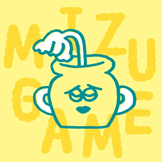 水瓶座の占い
