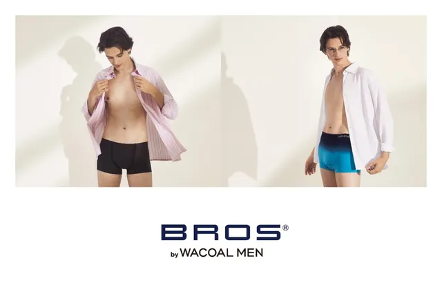 株式会社ワコールが展開するメンズアンダーウェアブランド「BROS by WACOAL MEN（ブロス バイ ワコールメン）」